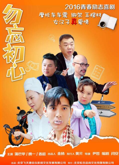 向涟苍士献上纯洁第二季